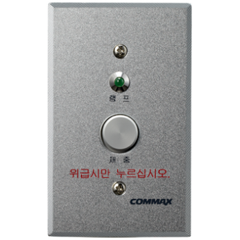 NÚT BÁO HIỆN DIỆN DÀNH CHO Y TÁ PB-500